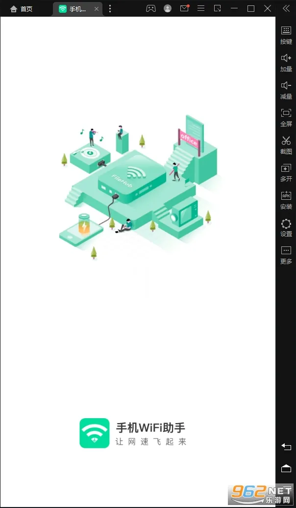 WIFI����(WiFi��������)v3.4.5 ��Ѱ�