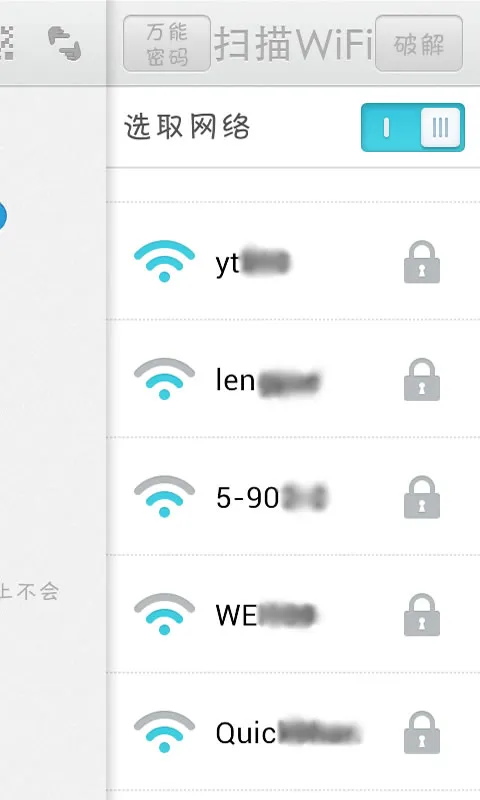 WIFI����(WiFi��������)v3.4.5 ��Ѱ�
