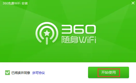 WIFI����(WiFi��������)