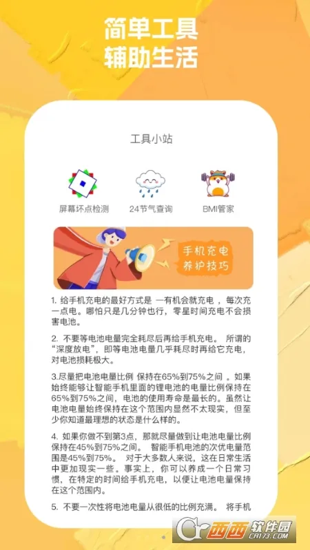 WIFI����(WiFi��������)v3.4.5 ��Ѱ�