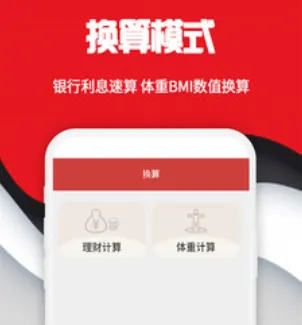 ��ѧ������2025�ٷ����°汾