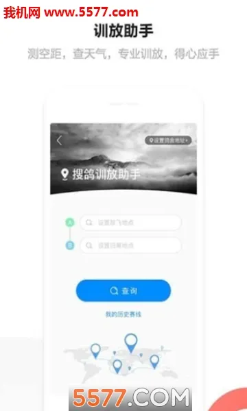�Ѹ���(�Ÿ��ۺϷ���)v1.10.20 ��Ѱ�