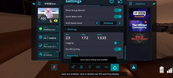 VRChat2025��׿�ֻ���
