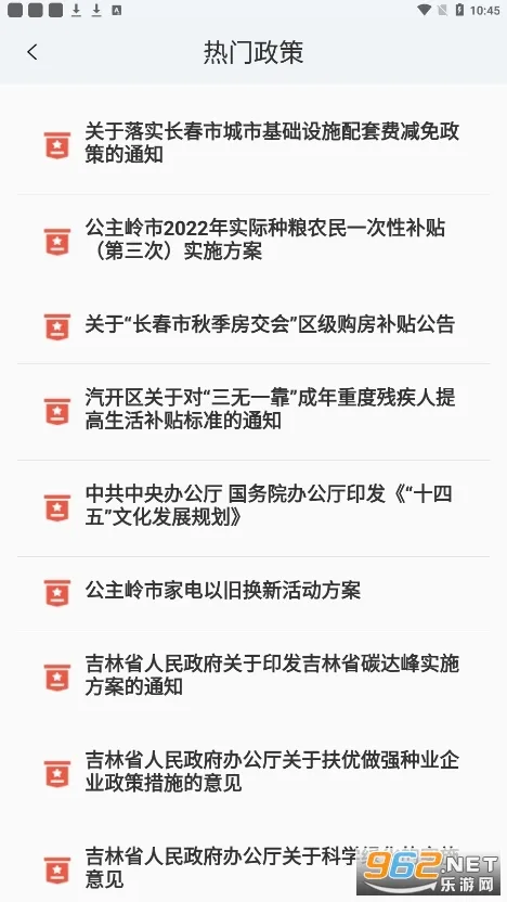 �鶯����(�����������)v1.0.11 ��׿��