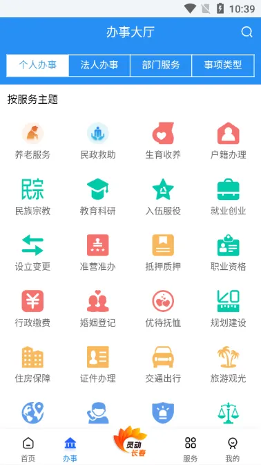 �鶯����(�����������)v1.0.11 ��׿��