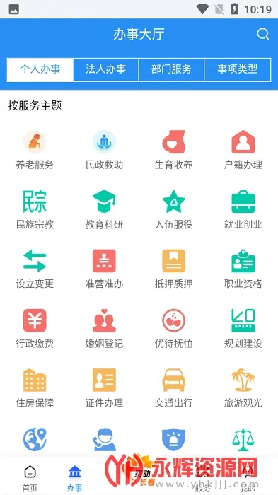 �鶯����(�����������)v1.0.11 ��׿��