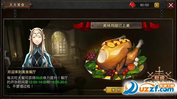 �����س�֮��(Q���ɫ����)