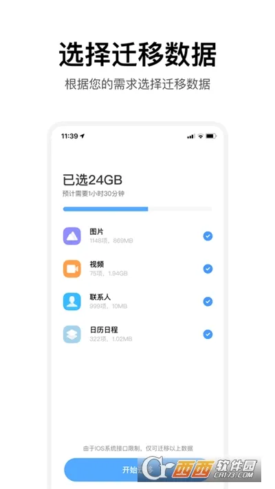 С�׻���(����Ǩ�ƹ���)v4.5.5.4 �ٷ���