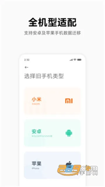 С�׻���(����Ǩ�ƹ���)v4.5.5.4 �ٷ���