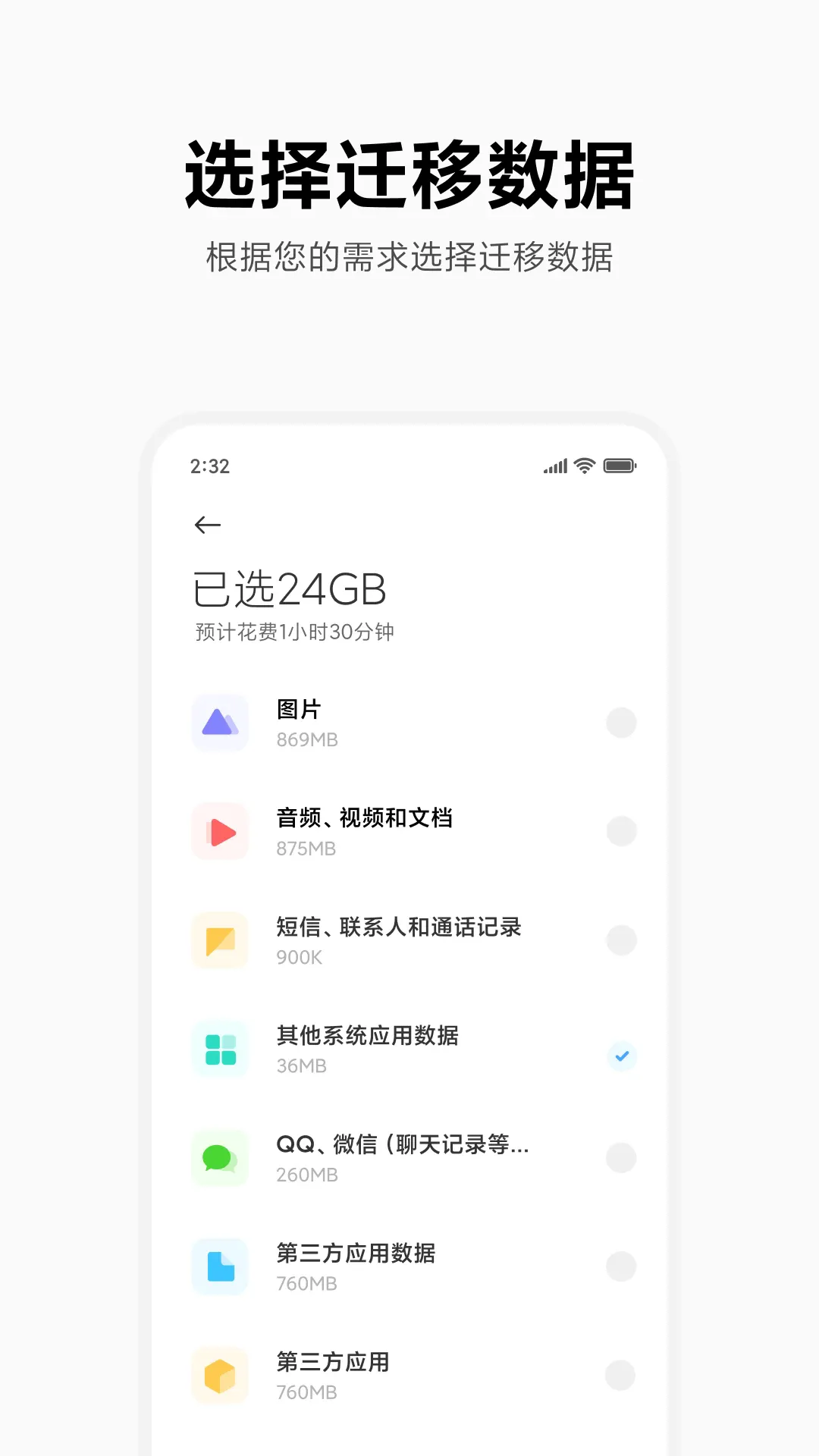 С�׻���(����Ǩ�ƹ���)v4.5.5.4 �ٷ���