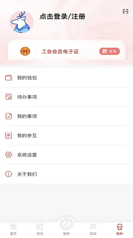 ����ְ�����°�׿��v1.0.9 �ٷ���
