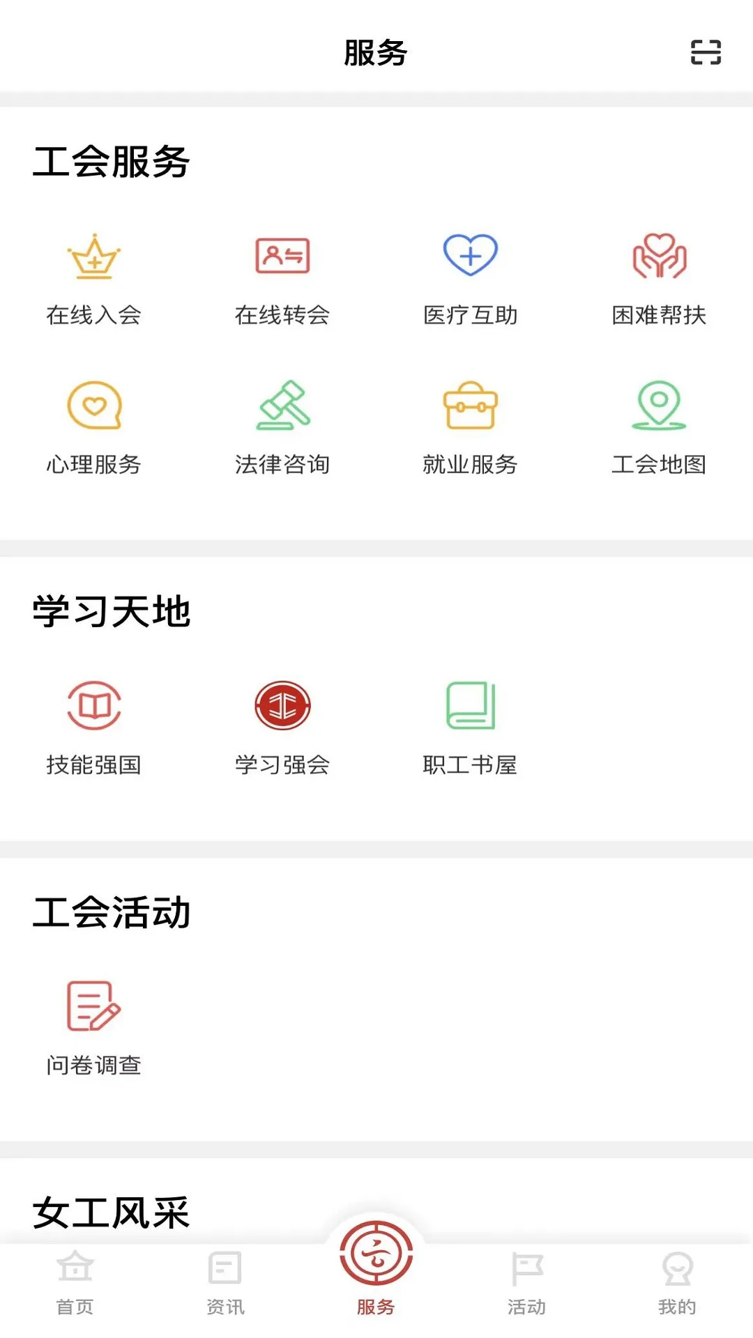 ����ְ�����°�׿��v1.0.9 �ٷ���