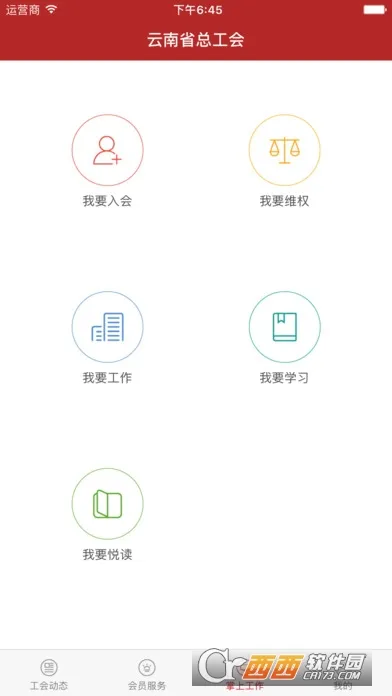 ����ְ�����°�׿��v1.0.9 �ٷ���