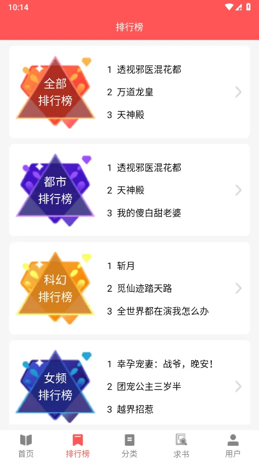 �����(����������Ϸ)v11.0 ��׿��
