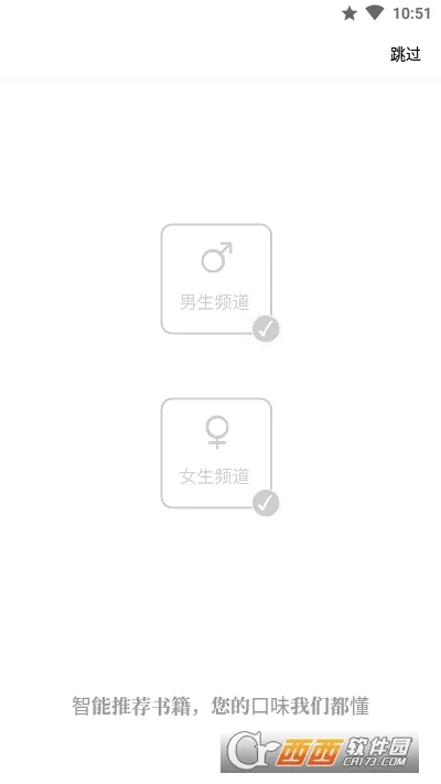 �����(����������Ϸ)v11.0 ��׿��