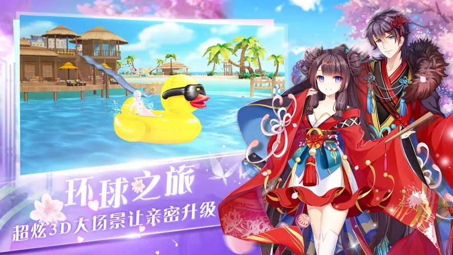 ����(���軻װ)v22.0.0 �ٷ���