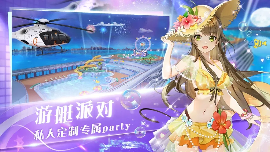 ����(���軻װ)v22.0.0 �ٷ���