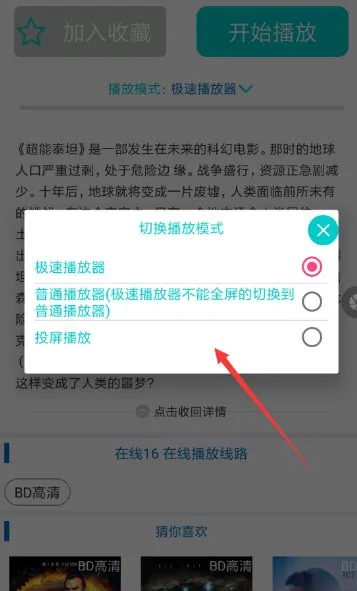 大象视频2025安卓手机版 大象视频2025安卓手机版
