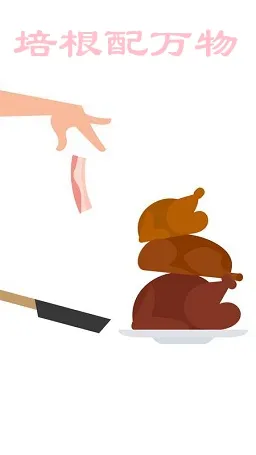 Bacon2025����