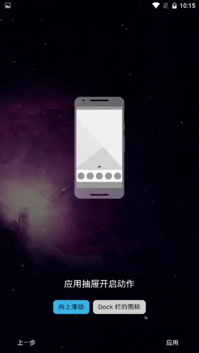 Nova Launcher(���涨��)v8.5.0 �ֻ���