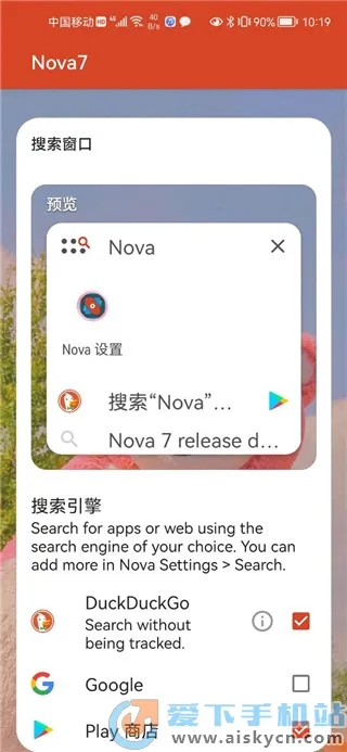 Nova Launcher(���涨��)v8.5.0 �ֻ���
