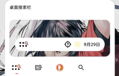 Nova Launcher(���涨��)