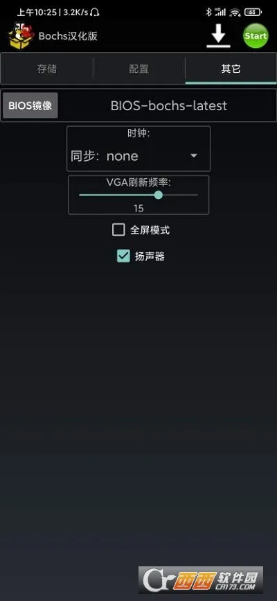 Bochs���°�׿��v2.6.11 �ٷ���