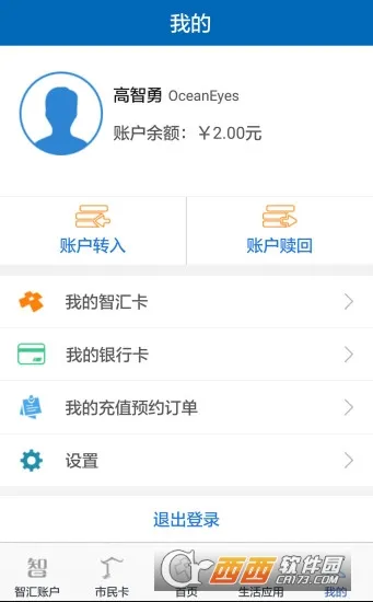 �Ͼ������°汾vVVV1.4.4 �ٷ���