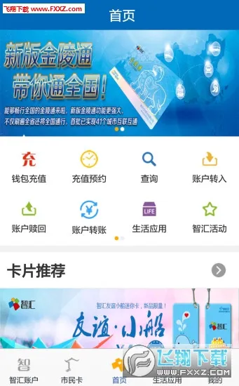 �Ͼ������°汾vVVV1.4.4 �ٷ���