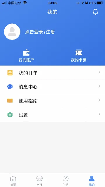 �Ͼ������°汾vVVV1.4.4 �ٷ���