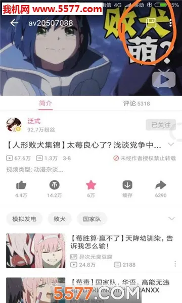 �������������ֻ���v1.7.0 �ֻ���
