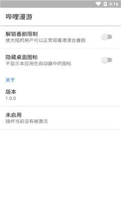 �������������ֻ���v1.7.0 �ֻ���