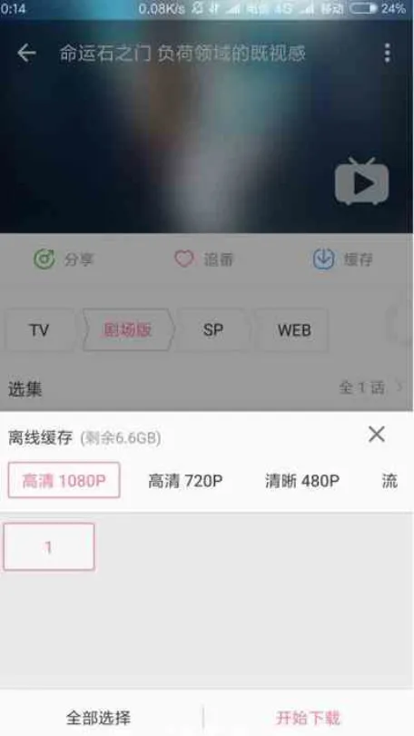 �������������ֻ���v1.7.0 �ֻ���