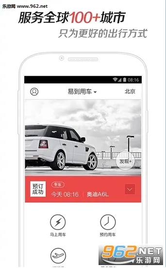 �׵��ó�(ר�����з���)v9.0.0 ��Ѱ�