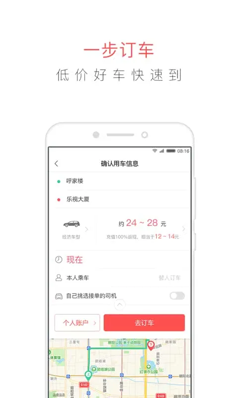 �׵��ó�(ר�����з���)v9.0.0 ��Ѱ�