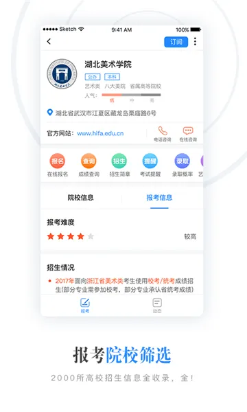 ������(�տ�����)v3.8.97 �ֻ���