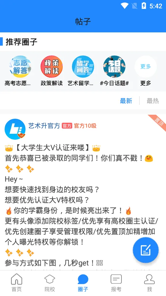������(�տ�����)v3.8.97 �ֻ���
