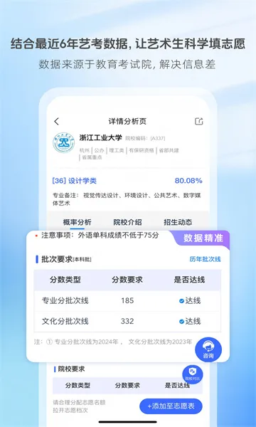 ������(�տ�����)v3.8.97 �ֻ���