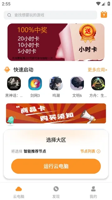 ˳���Ƶ������°�׿��