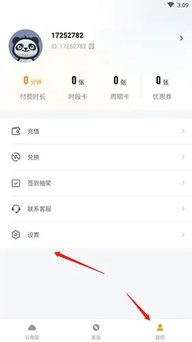˳���Ƶ������°�׿��
