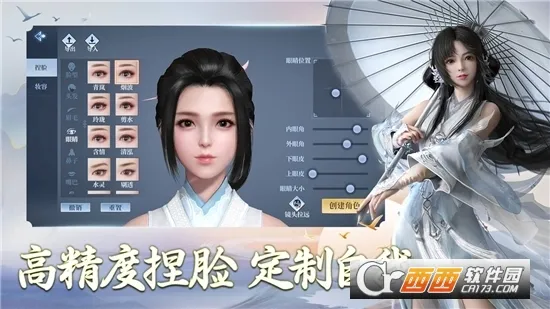 ��������3�°汾v1.6.6425 �ٷ���