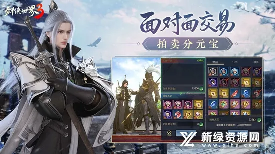 ��������3�°汾v1.6.6425 �ٷ���