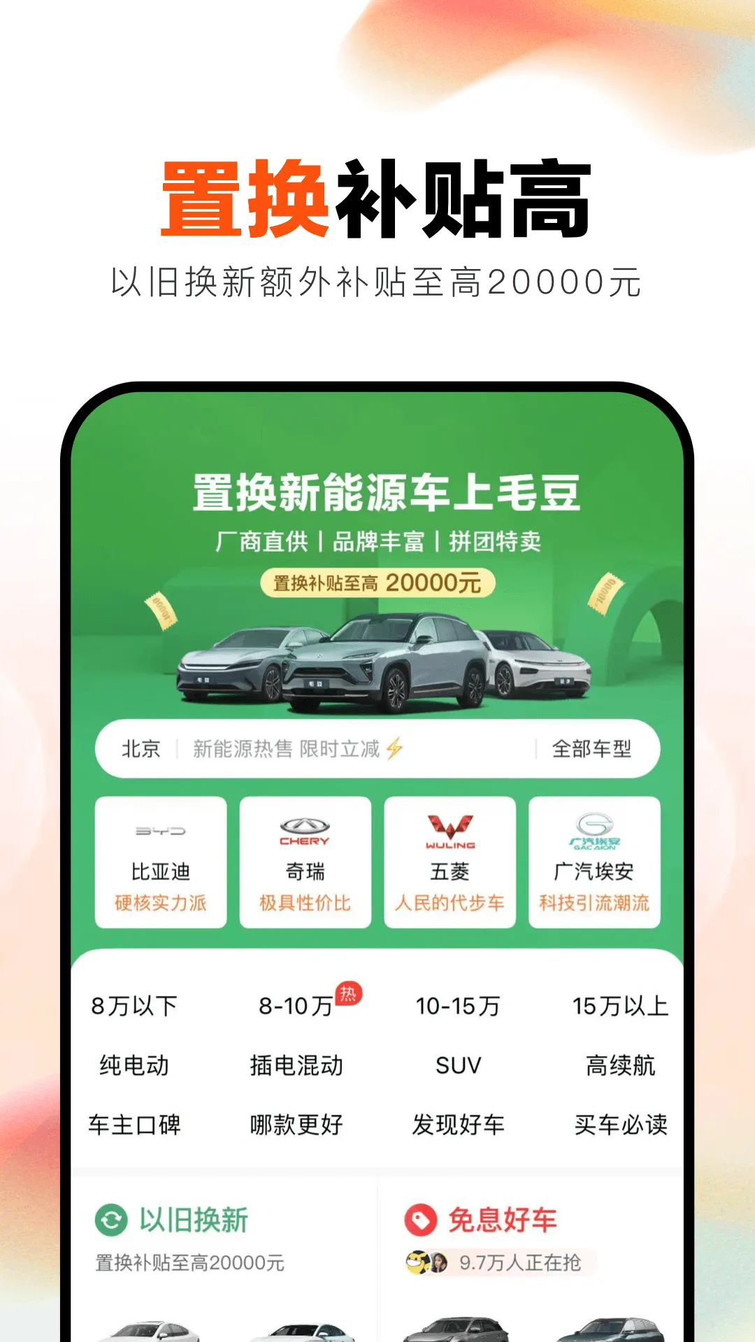 ë���³��°汾v4.2.7.0 �ٷ���