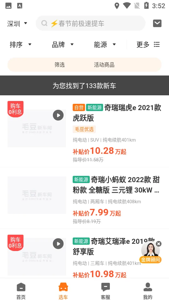 ë���³��°汾v4.2.7.0 �ٷ���