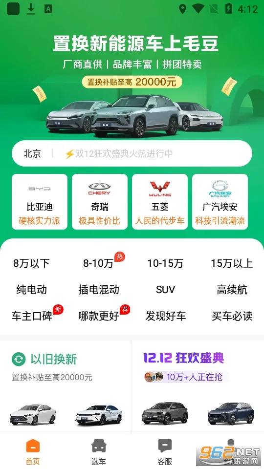 ë���³��°汾v4.2.7.0 �ٷ���