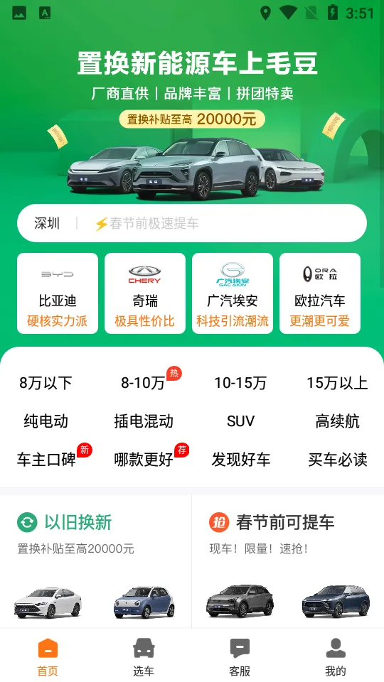 ë���³��°汾v4.2.7.0 �ٷ���