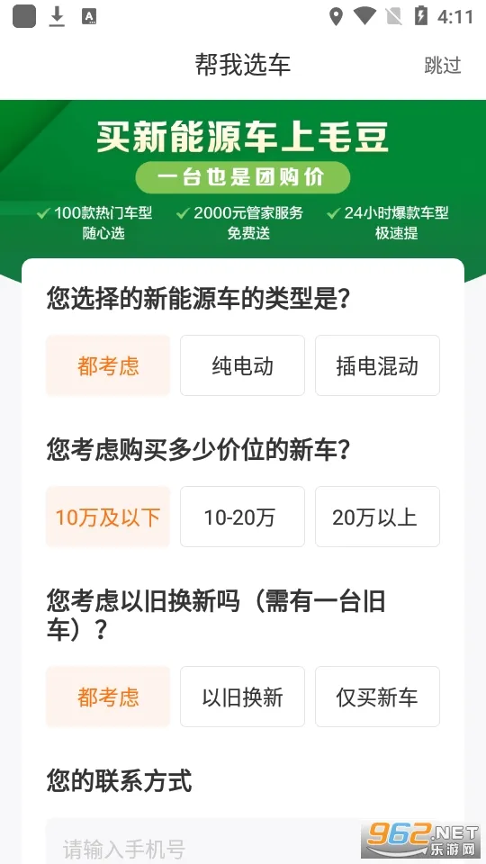ë���³��°汾