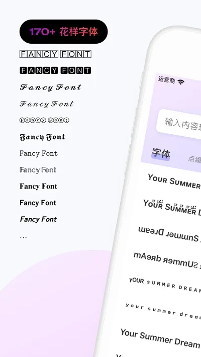 Fonts�°汾v2.9.12 ��Ѱ�