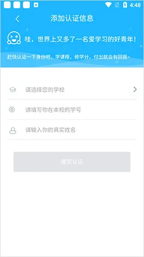 ��У��2025���ذ�װ