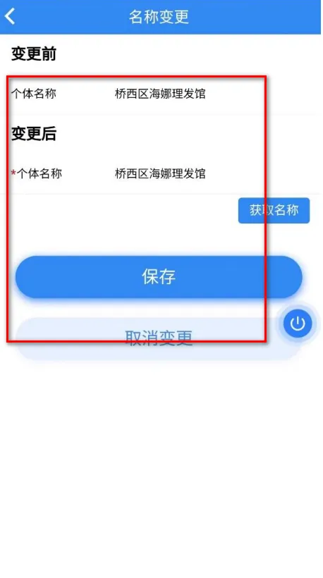 ��ʱ��(����ƽ̨)